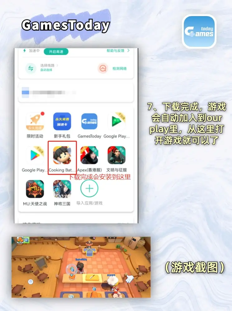 aoa体育国际截图3